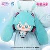 Túi đeo Hatsune Miku Backpack Plush Ver - Vocaloid | MINIDOLL Plush Bag