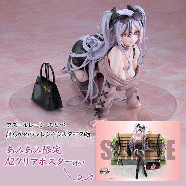 Elbe Pure-Hearted Bad Girl Ver 1/7 - Azur Lane | Alter Figure