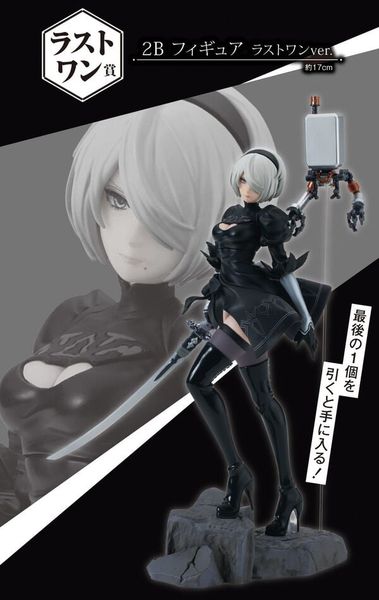Pod 042 YoRHa No. 2 Type B - Ichiban Kuji NieR:Automata Ver1.1a Last One Prize | Bandai Spirits Figure