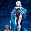 Azur Lane - Belfast - 1/7 - Iridescent Rosa Ver. ( Alter ) Figure