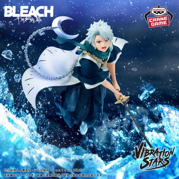 Hitsugaya Toushirou Vibration Stars - Bleach Sennen Kessen-hen | Bandai Spirits Figure