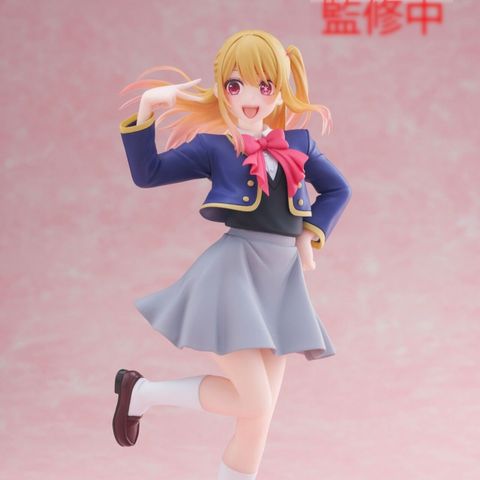 Hoshino Ruby - Coreful Figure Seifuku ver. - Oshi no Ko | Taito Figure