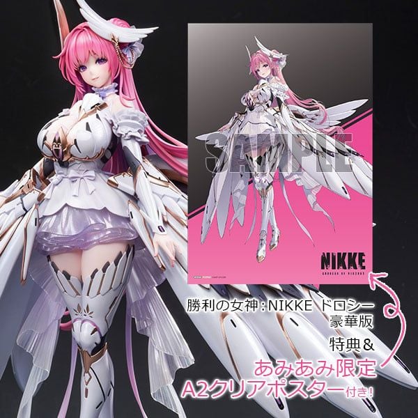 Dorothy Deluxe Edition 1/7 - Goddess of Victory Nikke | Hobby sakura Figure
