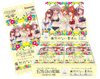 Booster Pack vol 4 Kỳ Nghỉ Hè Bất Ngờ - The Quintessential Quintuplets | Bushiroad Card Game