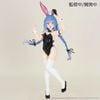 Roxy Migurdia Bunny Ver - Mushoku Tensei II Isekai Ittara Honki Dasu Vivit Figure I System Service Figure
