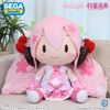 Nhồi bông Super Large Plush Doll Hatsune Miku Sakura Future fufu - Piapro Characters | SEGA Plushie