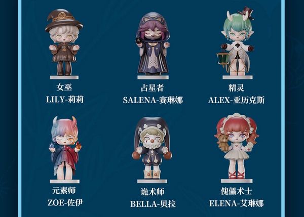 Blind box MISYA Incredible Magic Academy Series 6Pack BOX | MJ STUDIO Figure