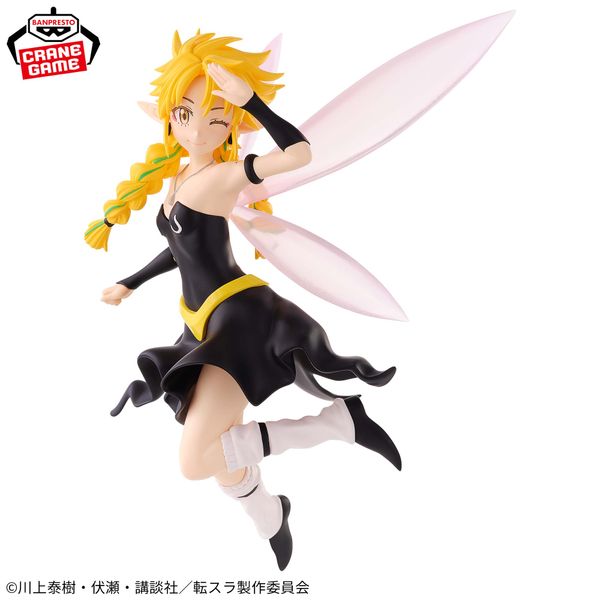 Ramiris - Tensei Shitara Slime Datta Ken | Bandai Spirits Figure