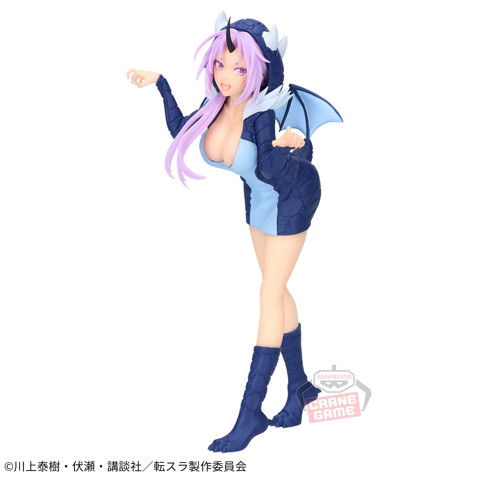 Shion - Veldora Parka - Tensei Shitara Slime Datta Ken | Bandai Spirit - JH  Figure