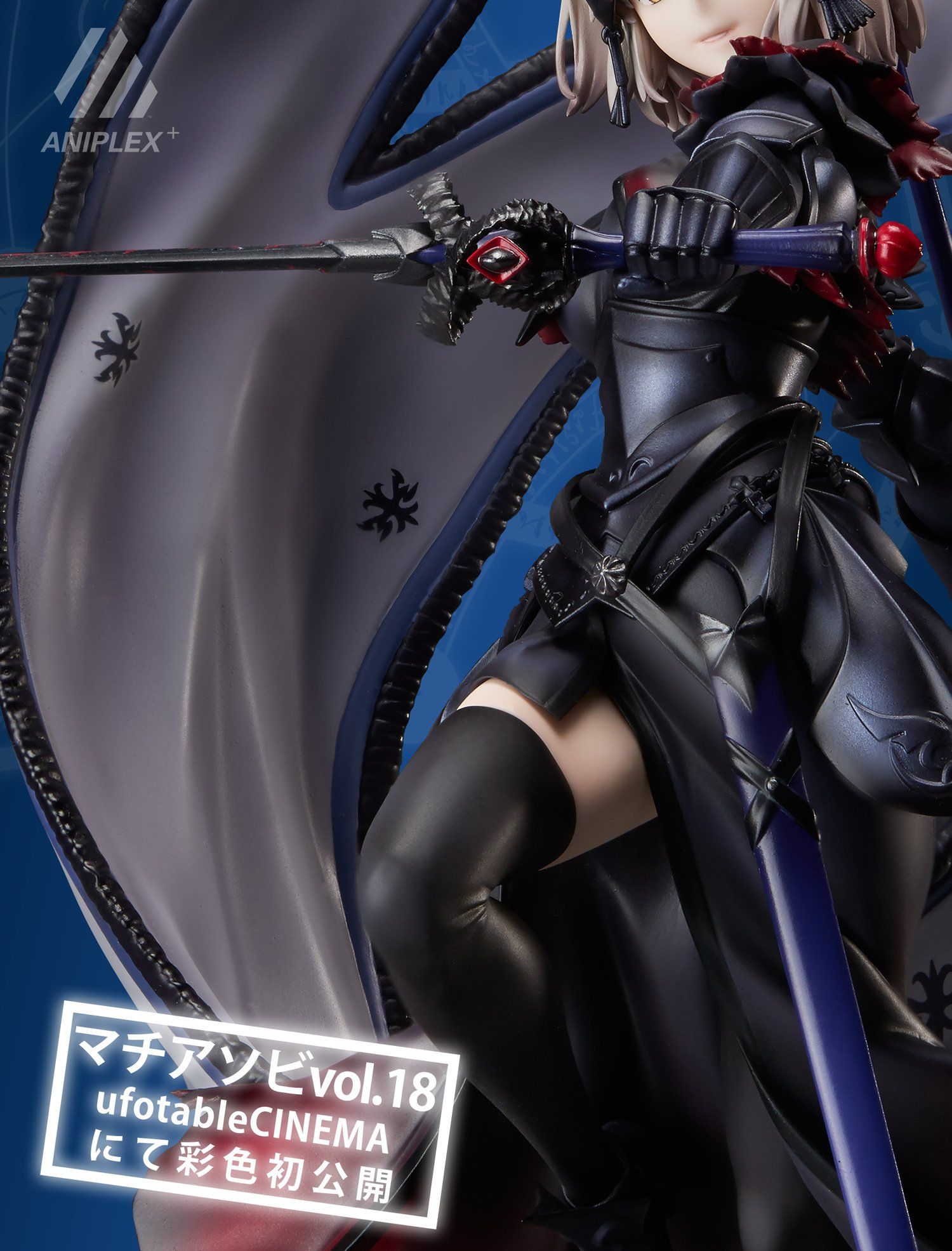 Jeanne d'Arc (Alter) 1/7 2nd Ascension - Fate/Grand Order