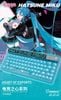 Hatsune Miku Bàn Phím Cơ Heart of Esports 68 Key RGB Gaming Keyboard - Vocaloid | Machenike Moeyu Official Goods