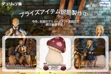 Dungeon Meshi - Laios Thorden - Noodle Stopper Figure | FuRyu Figure