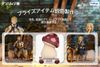 Dungeon Meshi - Laios Thorden - Noodle Stopper Figure | FuRyu Figure
