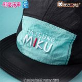 Hatsune Miku Mũ Lưỡi Trai Run Run Summer Outdoor Quick-Dry Sun Protection Baseball Cap - Vocaloid | MocyU Official Goods