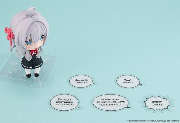 Nendoroid 2576 Alisa Mikhailovna Kujou - Tokidoki Bosotto Russia-go de Dereru Tonari no Alya-san | KADOKAWA Figure