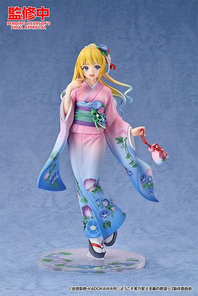 Kei Karuizawa Kimono Ver. 1/7 - Youkoso Jitsuryoku Shijou Shugi no Kyoushitsu e | Good Smile Arts Shanghai Figure