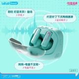 Tai Nghe Bluetooth Hatsune Miku CUBE FACE LCD Màn Hình Cảm Ứng | Bilibili Goods