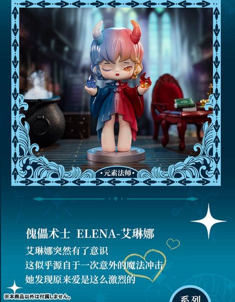 Blind box MISYA Incredible Magic Academy Series 6Pack BOX | MJ STUDIO Figure