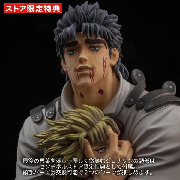 Dio Brando & Jonathan Joestar - Phantom Blood - Figure Museum 1/8 - Jojo no Kimyou na Bouken | Sentinel Figure