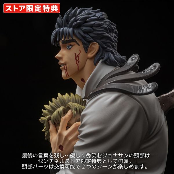 Dio Brando & Jonathan Joestar - Phantom Blood - Figure Museum 1/8 - Jojo no Kimyou na Bouken | Sentinel Figure