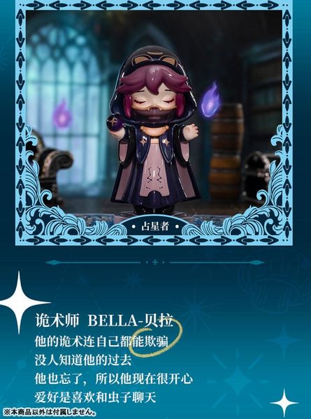 Blind box MISYA Incredible Magic Academy Series 6Pack BOX | MJ STUDIO Figure