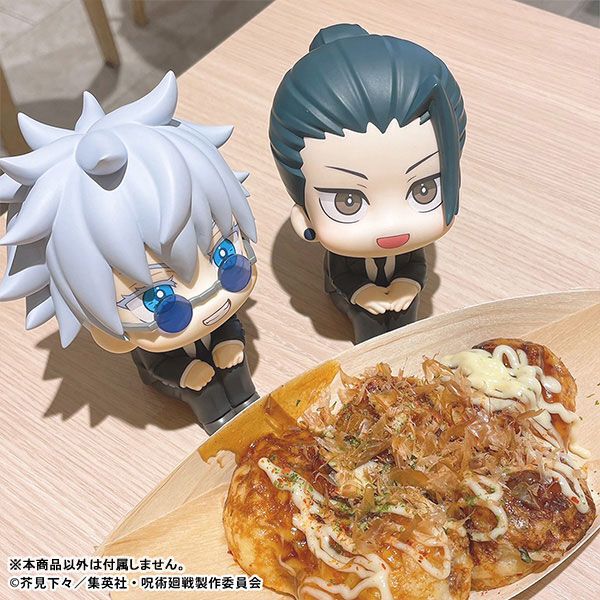 LookUp Suguru Geto Suit ver. - Jujutsu Kaisen | MegaHouse Figure