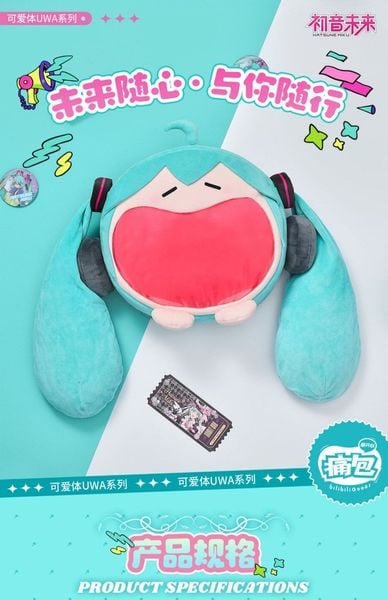 Túi đeo Hatsune Miku Cute Uwa Series Soft Smiling big Plush (35x35) | BEMOE bag