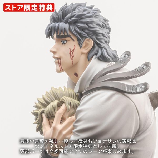 Dio Brando & Jonathan Joestar - Phantom Blood - Figure Museum 1/8 - Jojo no Kimyou na Bouken | Sentinel Figure