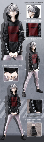 Nagisa Kaworu Ver. Radio Eva - Shin Seiki Evangelion | Hobby Max Figure