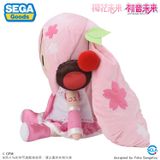 Nhồi bông Super Large Plush Doll Hatsune Miku Sakura Future fufu - Piapro Characters | SEGA Plushie