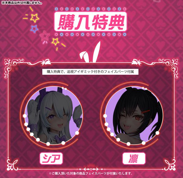 Bunny Girl: Rin illustration by Asanagi 1/6 - Original Character: Asanagi | Bear Panda Figure