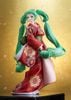 Hatsune Miku Beauty Looking Back Ver 1/7 Scale - Vocaloid | Good Smile Company Figure