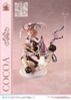 Cocoa PRISMA WING 1/7 - Is the order a rabbit BLOOM | Prime 1 Studio Figure