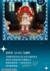 Blind box MISYA Incredible Magic Academy Series 6Pack BOX | MJ STUDIO Figure