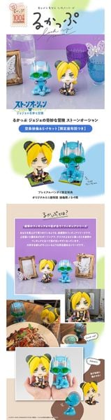 Jojo no Kimyou na Bouken - Stone Ocean - Jolyne Cujoh - LookUp | MegaHouse  Figure