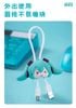 Hatsune Miku Squinting Eyes Type C USB Cable - Vocaloid | Moeyu Official Goods