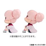LookUp Chuatury Panlunch - Kidou Senshi Gundam Suisei no Majo | MegaHouse  Figure