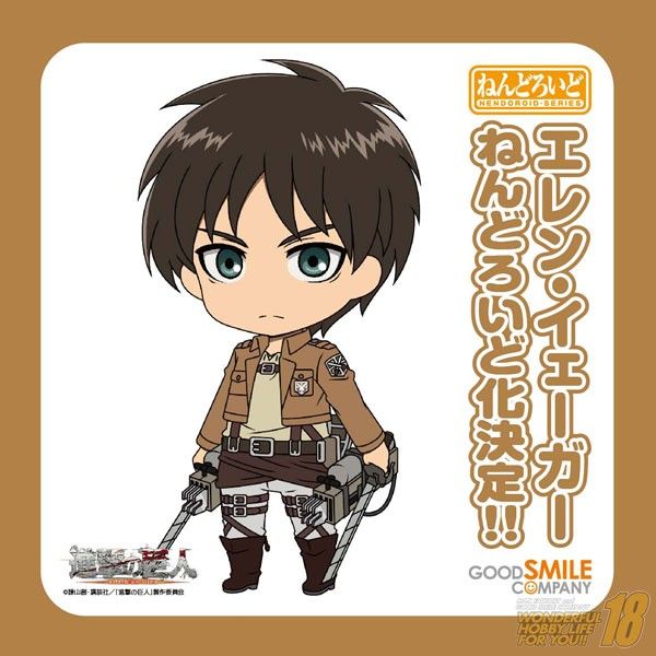 Nendoroid 375 Eren Yeager - Shingeki no Kyojin ( Good Smile Company ) Figure