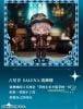Blind box MISYA Incredible Magic Academy Series 6Pack BOX | MJ STUDIO Figure