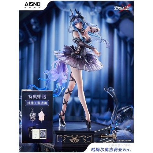 Hamel Odile Ver. 1/7 - Path to Nowhere | Apex Innovation Figure