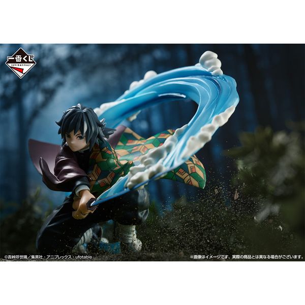 Tomioka Giyuu - Ichiban Kuji - Kimetsu no Yaiba ( B Prize ) | Bandai Spirits Figure
