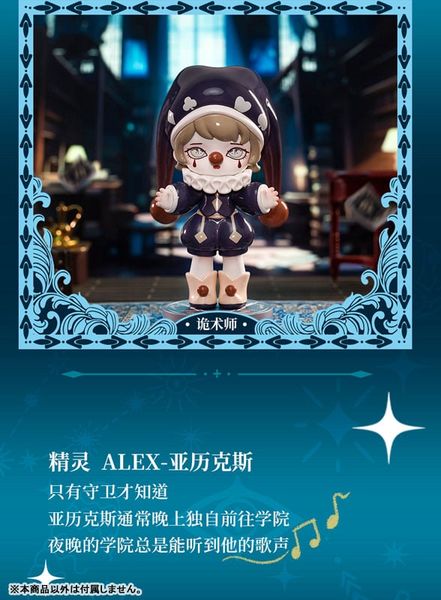 Blind box MISYA Incredible Magic Academy Series 6Pack BOX | MJ STUDIO Figure