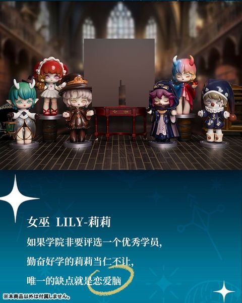 Blind box MISYA Incredible Magic Academy Series 6Pack BOX | MJ STUDIO Figure