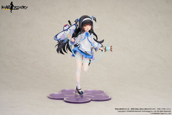 QBZ-95 - Kite Flyer in Spring Ver. 1/7 - Girls' Frontline ( Apex Innovation ) Figure