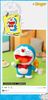 Doraemon Leisure Time Series - Blindbox Arttoys | 52TOYS Figure