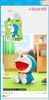 Doraemon Leisure Time Series - Blindbox Arttoys | 52TOYS Figure