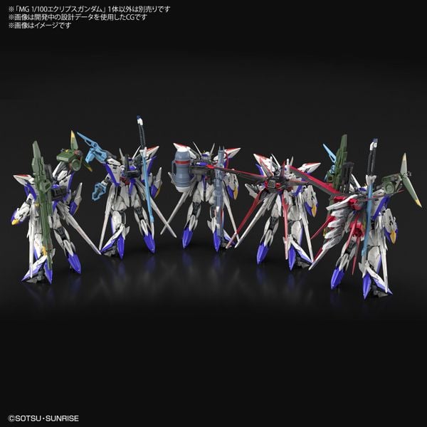 MG MVF-X08 Eclipse Gundam 1/100 - Kidou Senshi Gundam SEED Eclipse | Bandai Spirits Model Kit
