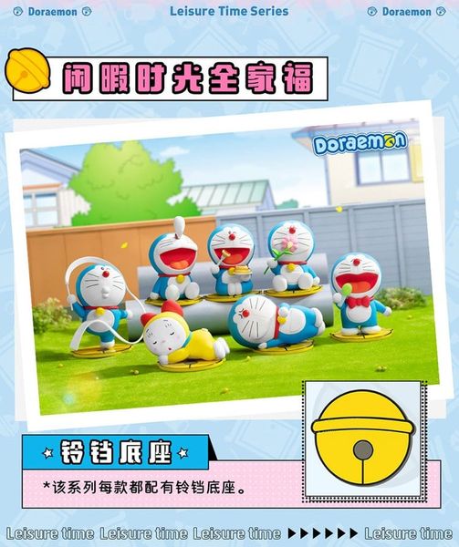 Doraemon Leisure Time Series - Blindbox Arttoys | 52TOYS Figure