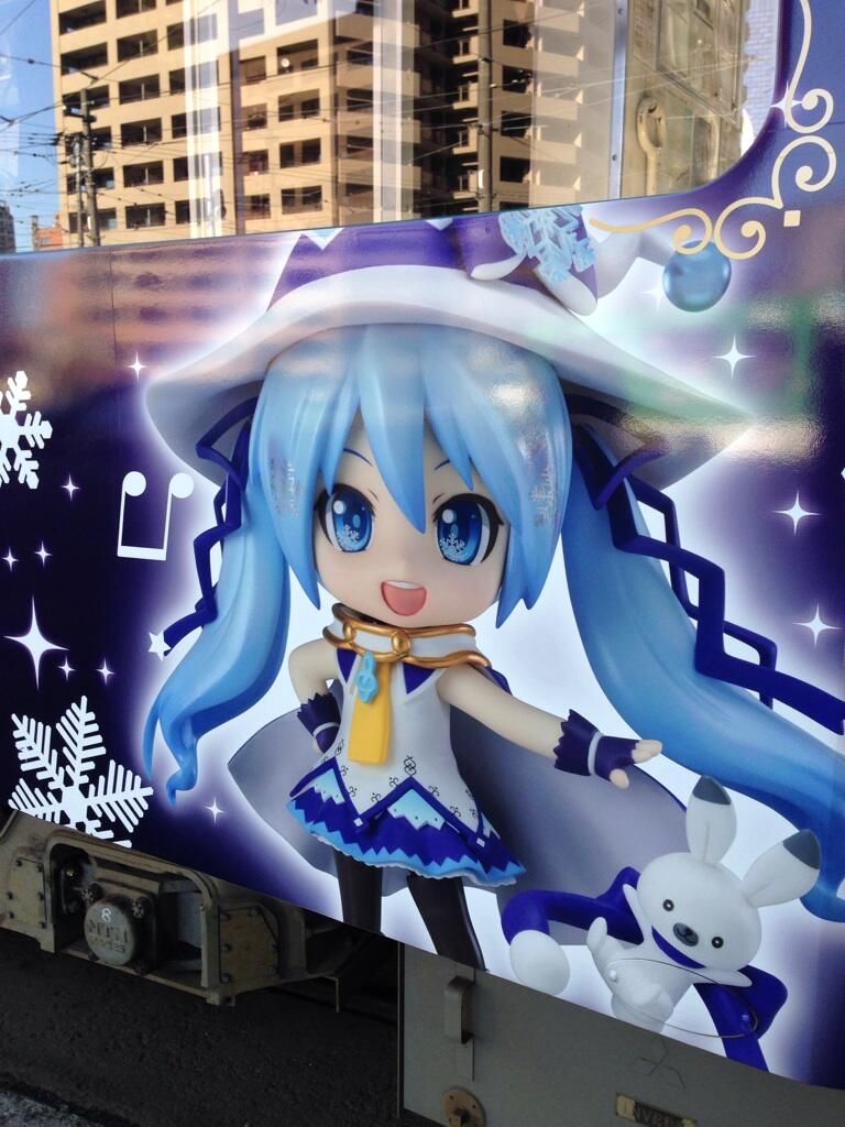 【未開封】 ねんどろいど 雪ミク Magical Snow ver. 380 ねんどろいど 雪ミク Magical Snow Ver.