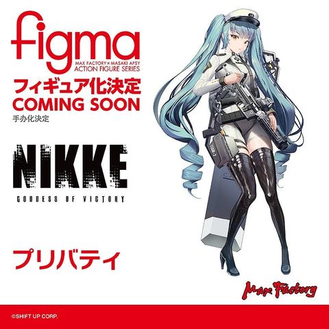 Figma Privaty - Goddess of Victory Nikke | Max Factory Figure